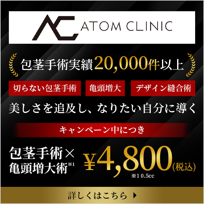 今だけ使える9,0000円クーポンプレゼント