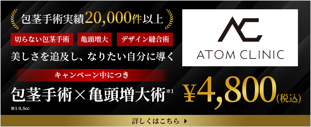 今だけ使える9,0000円クーポンプレゼント